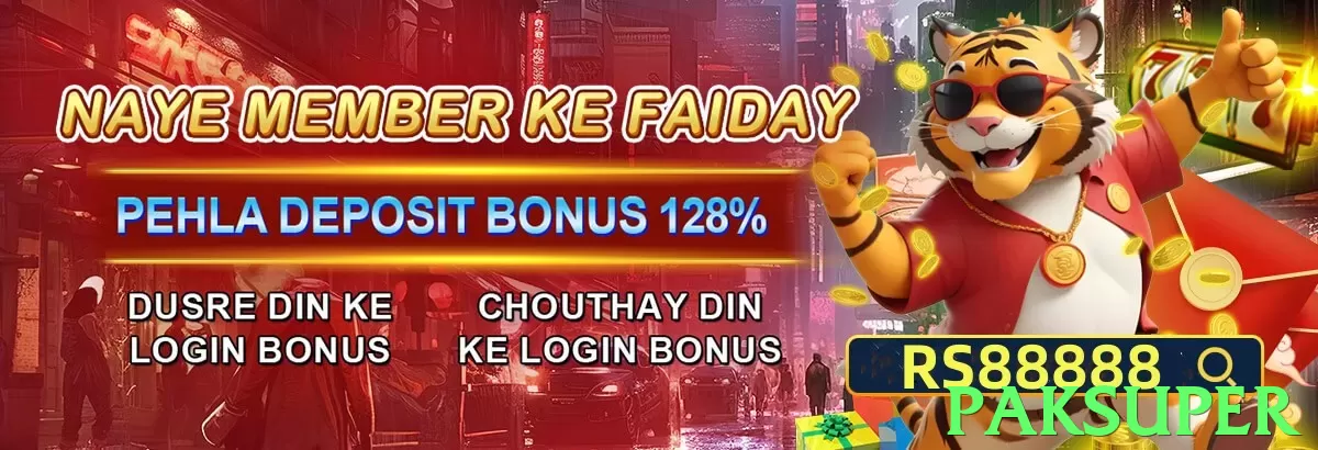 paksuper Pakistan - 3