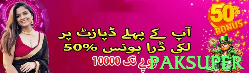 paksuper Pakistan - 3